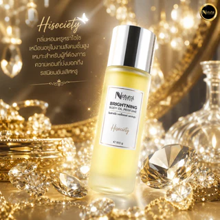 Body Oil Perfume Premium (ขวดแก้ว) ออยล์เพอฟูม เรียบเนียน ไบรท์เทนนิ่ง วิตามินอีเข้มข้น 100ml**
