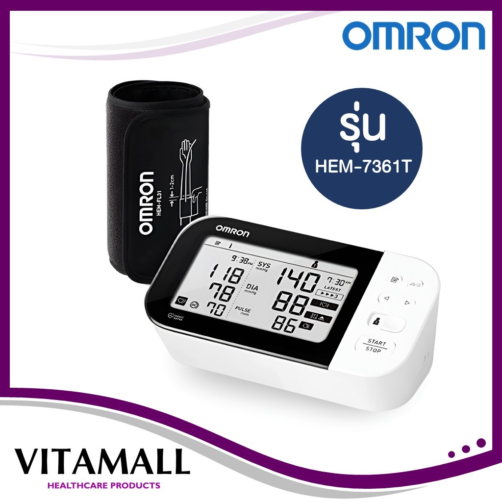 OMRON HEM 7361T BP MONITOR เครื่องวัดความดันโลหิตอัตโนมัติ รุ่น HEM-7361T Blood Pressure Monitor