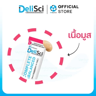 Delisci Adult Cat Mousses รวม 5 สูตร เลือกจำนวน 6 ซอง 12 ซอง หรือ 1 กล่อง 30 ซอง