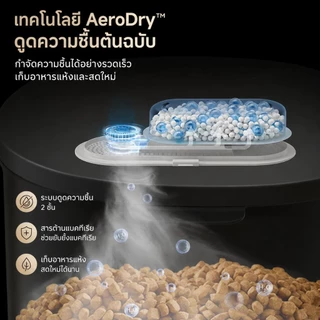 (รับประกันศูนย์ไทย 1ปี) Meoof Smart Fresh Lock ถังเก็บอาหารสูญญากาศอัจฉริยะ ล็อคความสดขนาดใหญา