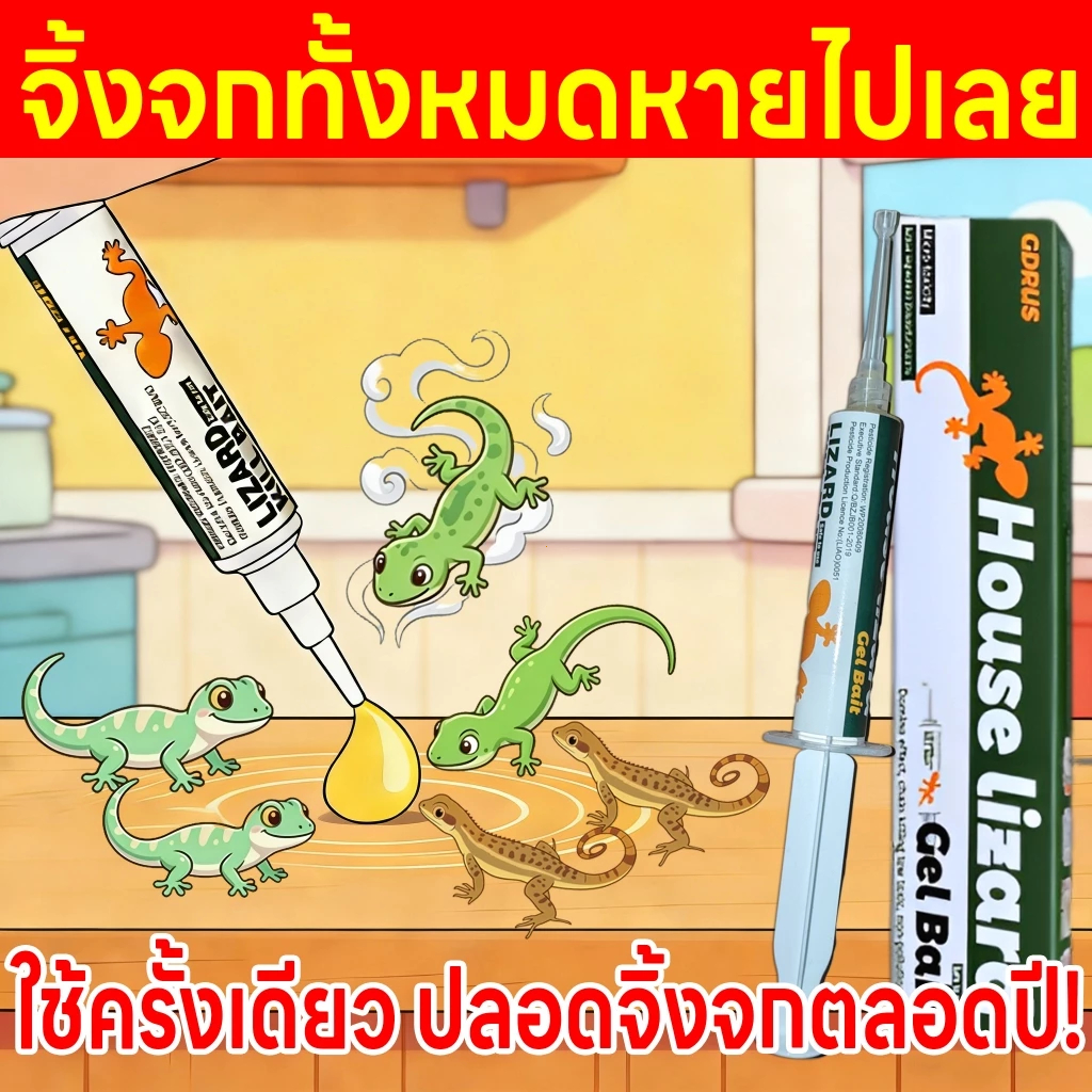 【ลด 50% วันนี้】กำจัดแมงมุมอย่างหมดจด ยากำจัดแมงมุม ยากำจัดแมงมุม สารกำจัดแมงมุม อุปกรณ์ไล่แมงมุม ยาเฉพาะสำหรับแมงมุม กำจ