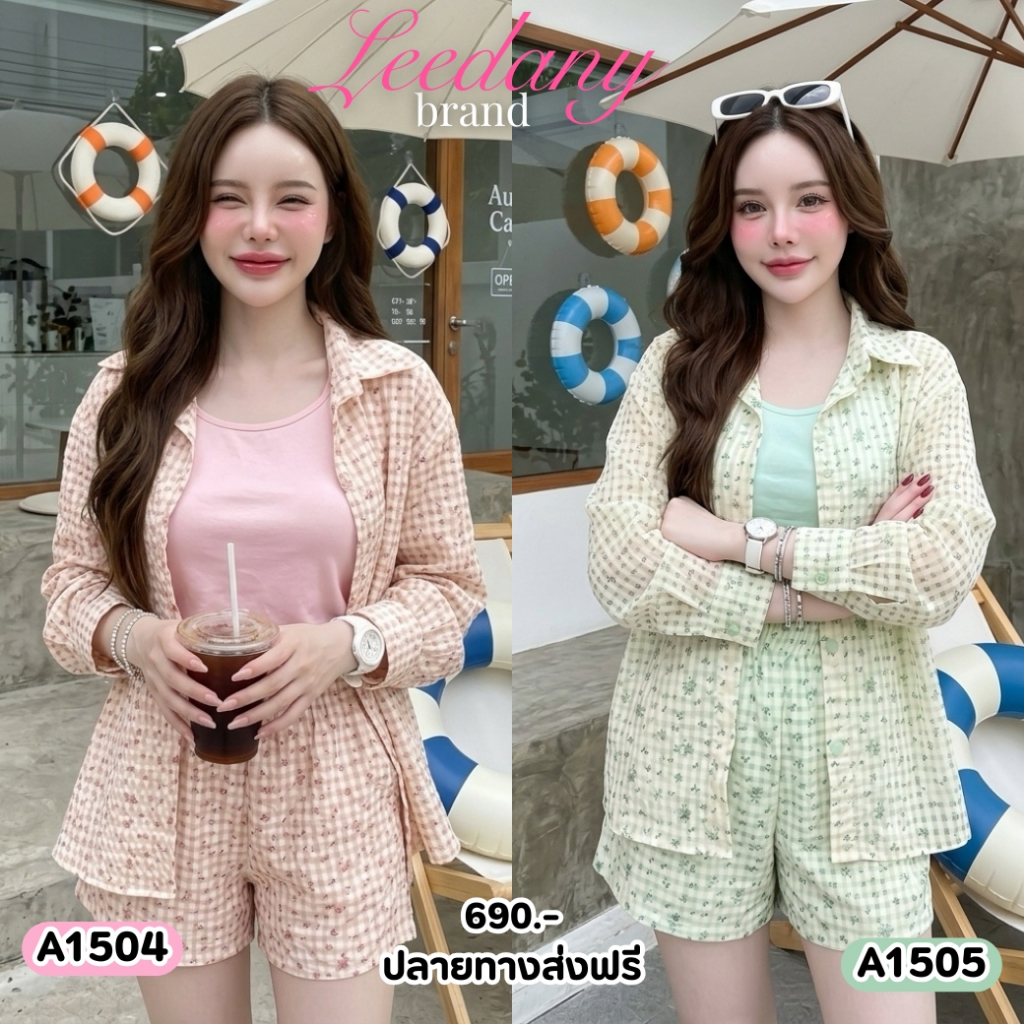 ชุดเซต 3 ชิ้น ผ้าไหมแก้วพิมพ์ลาย มี 2 สี