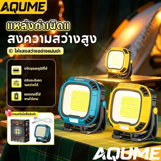 ไฟตั้งแคมป์พกพา LED อเนกประสงค์ แม่เหล็กแรง Type-C ชาร์จ USB กันน้ำ ไฟส่องสว่าง ตกปลา ฉุกเฉิน ไฟทำงาน