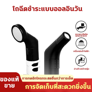 ที่ฉีดชำระแบบพกพา Portable Bidet 2เกียร์ ชาร์จ 120cm Camping Gayung มือถือ ฝักบัวมุสลิม Travel Camping Sprayer แบบพกพา