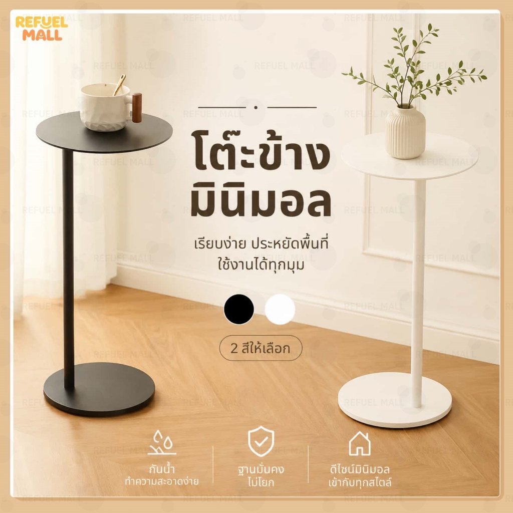 โต๊ะกาแฟสไตล์เรียบง่าย โต๊ะขนาดเล็กห้องนั่งเล่น แข็งแรงทนทาน มีสีขาวสีดำให้เลือก เหมาะวางในห้องนั่งเล่นและห้องนอน