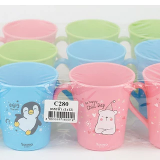 แพ็ค 12 ชิ้น ESKIMO แก้วน้ำ ของแจกคริสมาส ปีใหม่ Happy New Year 2026 ของขวัญปีใหม่ ของแจกลูกค้า ของชำร่วย