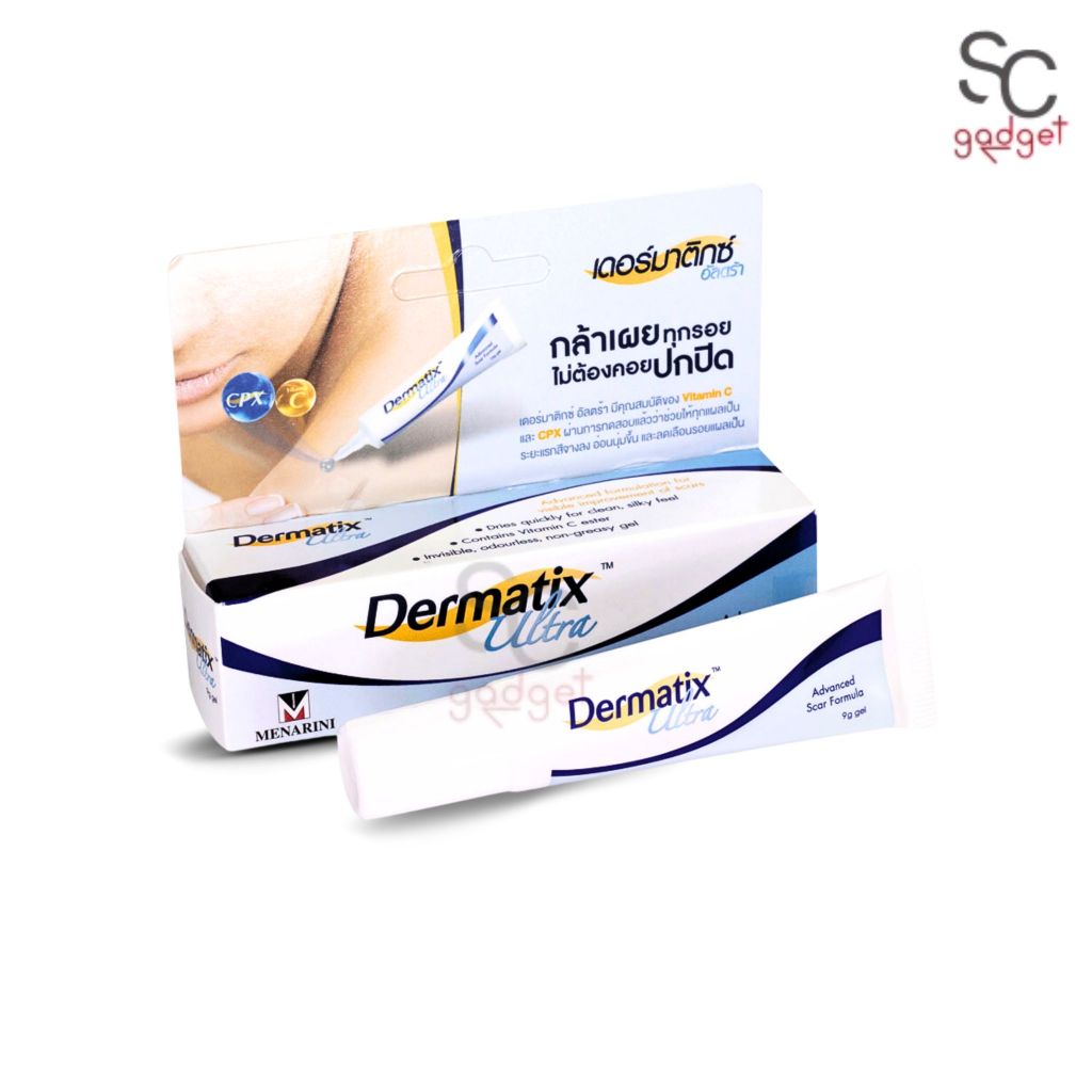 Dermatix Ultra 5g ยาทารอยแผลเป็น