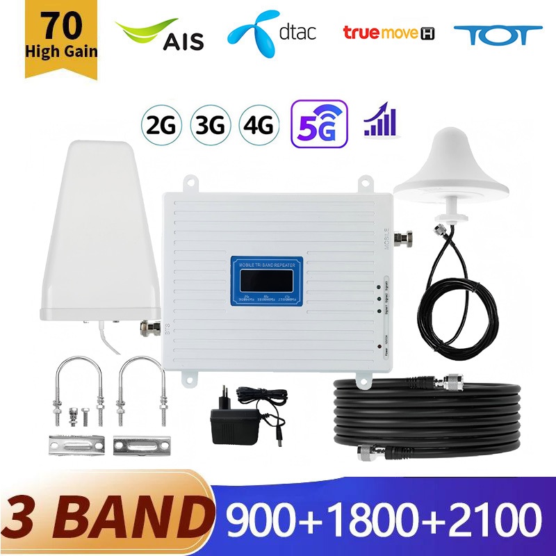 ส่งจากกรุงเทพฯ เครื่องขยายสัญญาณมือถือ 2G/3G/4G/5G, ขยายสัญญาณโทรศัพท์ในบ้าน, รองรับเครือข่าย AIS, TRUE และ DTAC
