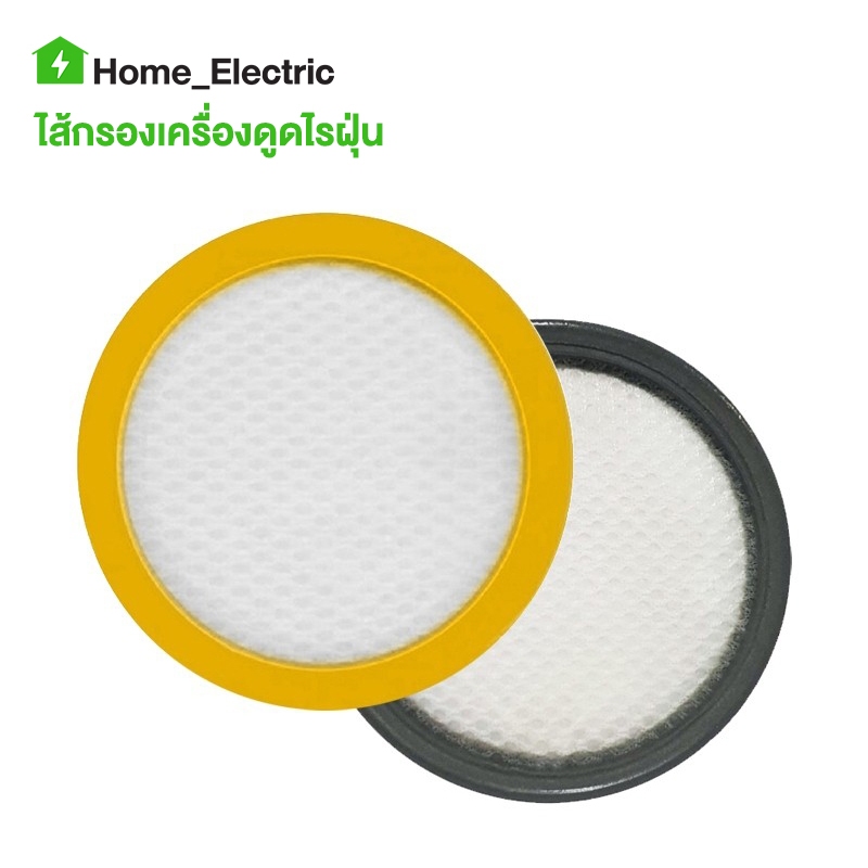 ไส้กรองของเครื่องดูดไรฝุ่น JV35 WB55/BX5 Filter Jimmy อุปกร์ณกรองเครื่องดูดฝุ่น ไส้กรองเครื่องดูดฝุ่