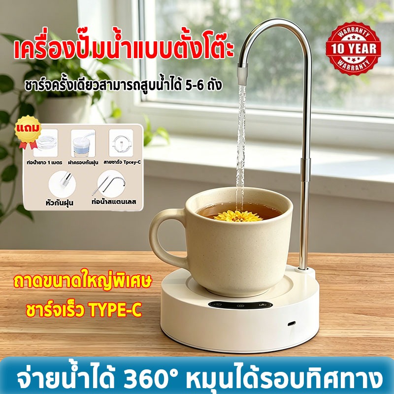 เครื่องดูดน้ำไฟฟ้าอัจฉริยะ ปั๊มน้ําขวดเดสก์ท็อปตู้น้ําไฟฟ้า ใช้งานสะดวกสำหรับผู้สูงอายุและเด็ก ปั๊มน้ำดื่มอัตโนมัติ