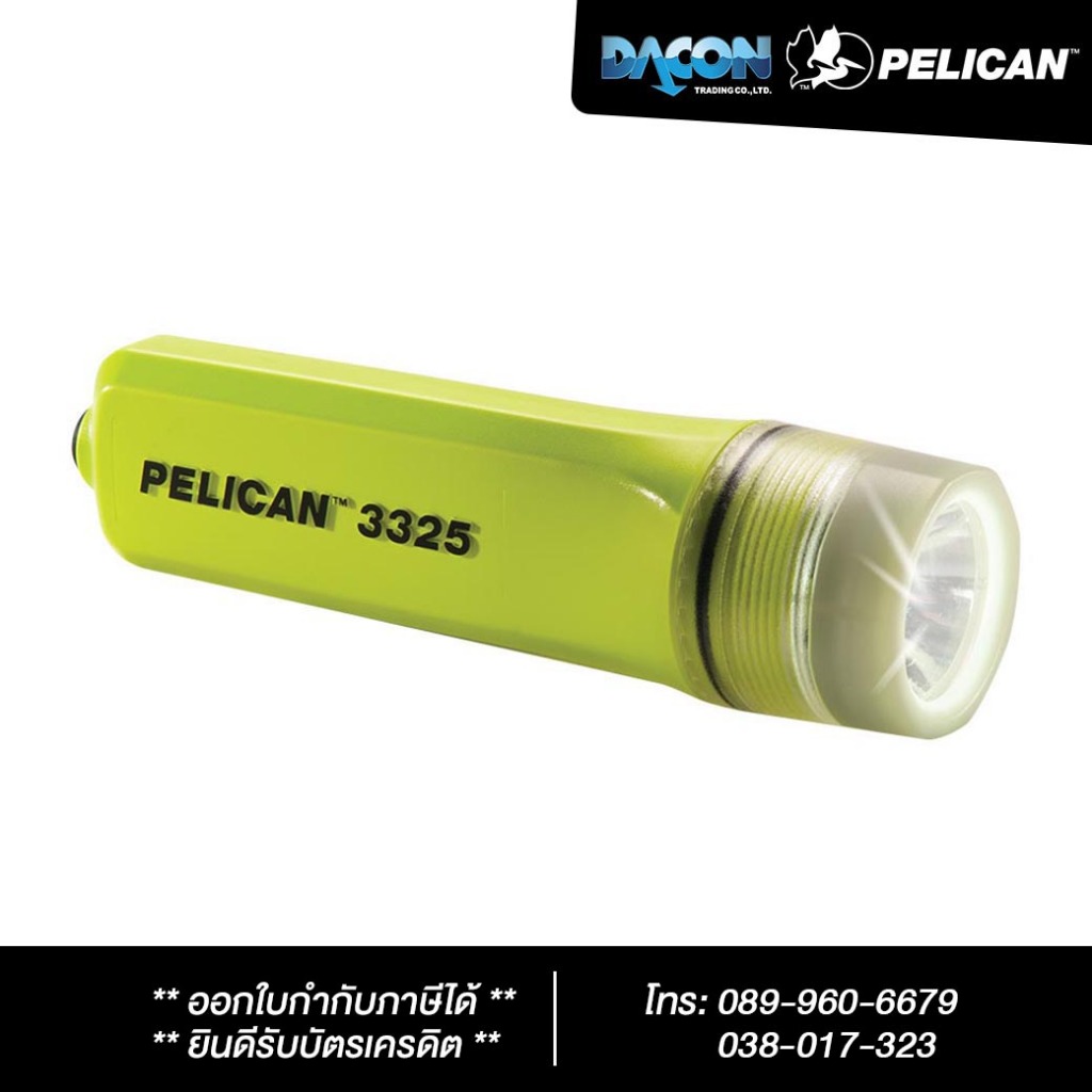 ไฟฉายเซฟตี้ กันระเบิด Flashlight : Pelican 3325