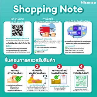 Hisense แอร์เคลื่อนที่ Portable Air Conditioner 9000 BTU /12000 BTU รุ่น AP-09CR4RRVS00 / AP-12CR4RNXS01