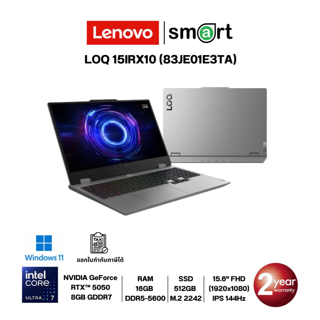 Lenovo LOQ 15IRX10 (83JE01E3TA) i7-13645HX/RTX5050/16GB/512GB/15.6"/Win11 (Luna Grey)