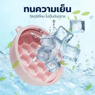 อ่างล้างหน้าซิลิโคนพับได้ ถาดน้ำแข็งในตัว เกรดอาหาร ใช้ซ้ำได้