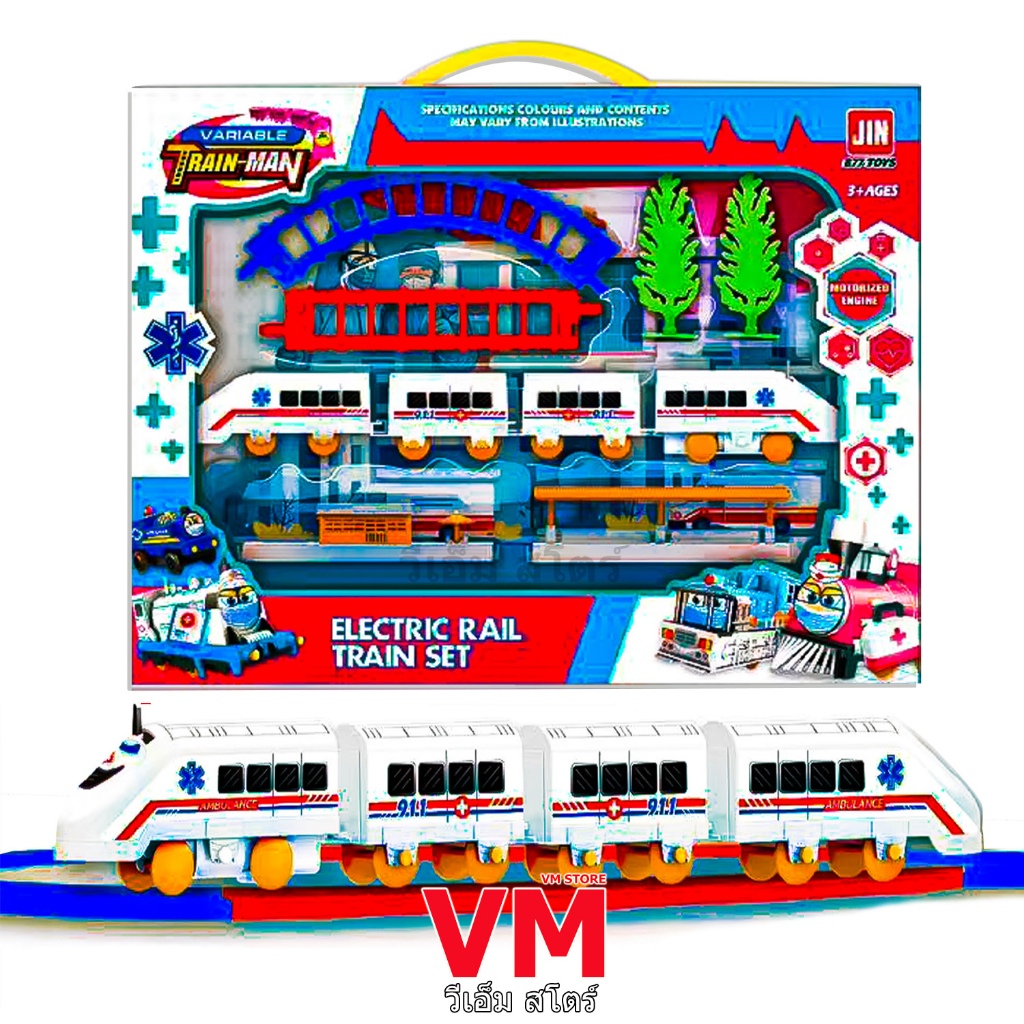 ของเล่นชุดรถไฟพร้อมรางและสถานี ITEM.92653