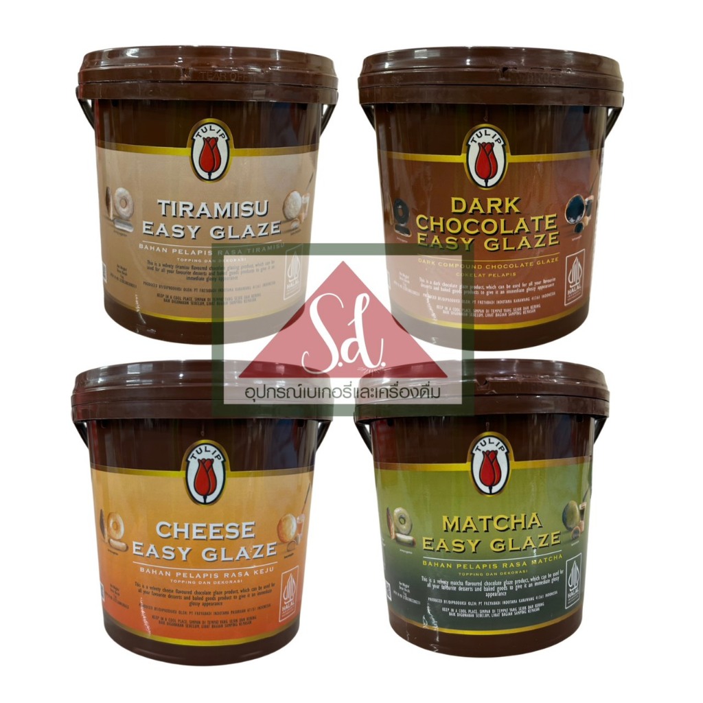 Tulip Easy Glaze รสทีรามิสุ,รสดาร์คช็อคโกแลต, รสมัทฉะ, รสชีส ขนาดถัง 1 กิโลกรัม