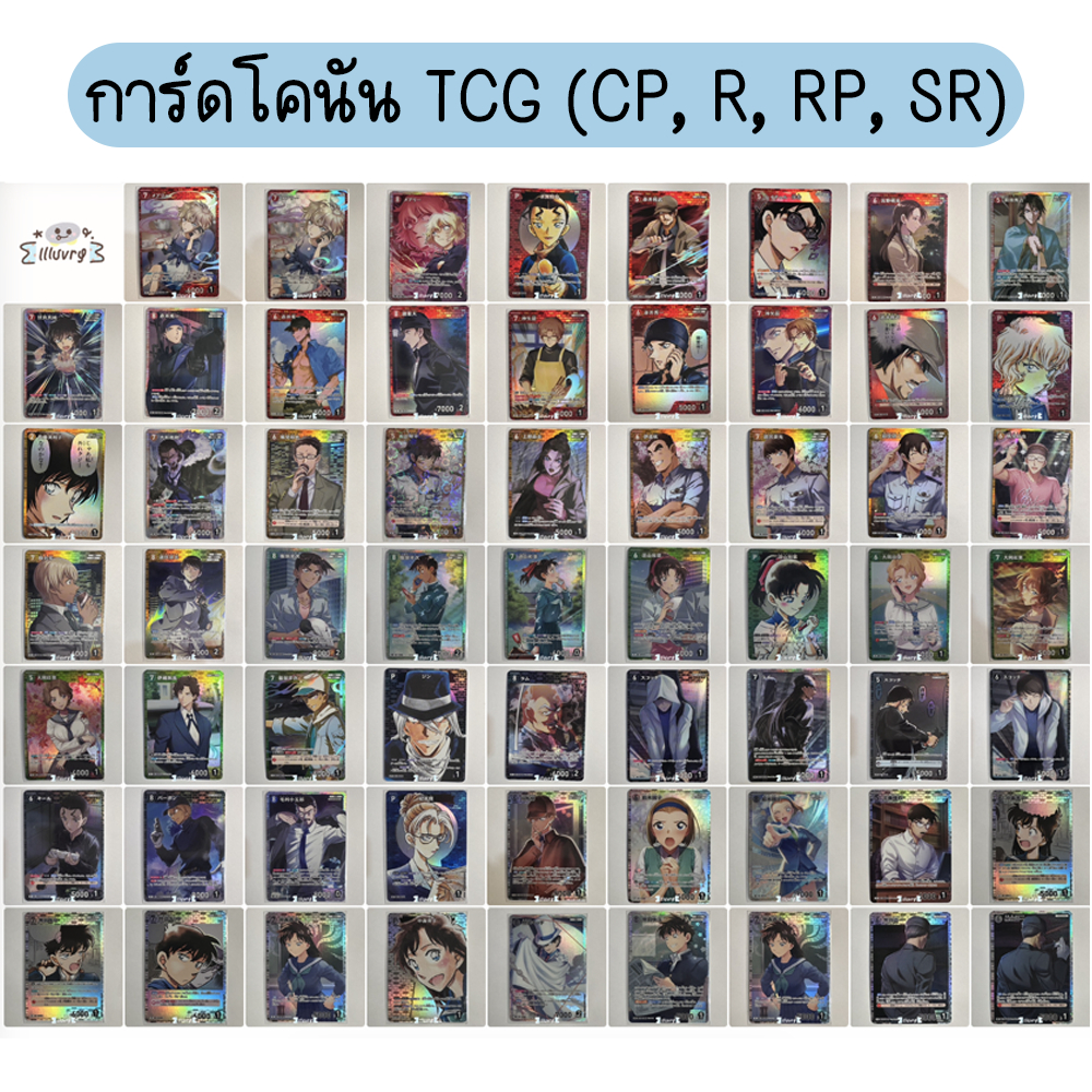 (✅ส่งด่วน/ใช้โค้ดได้) CT-P03, 04 Detective Conan Card Game TCG (CR, R, RP, SR) การ์ดแท้ 100%