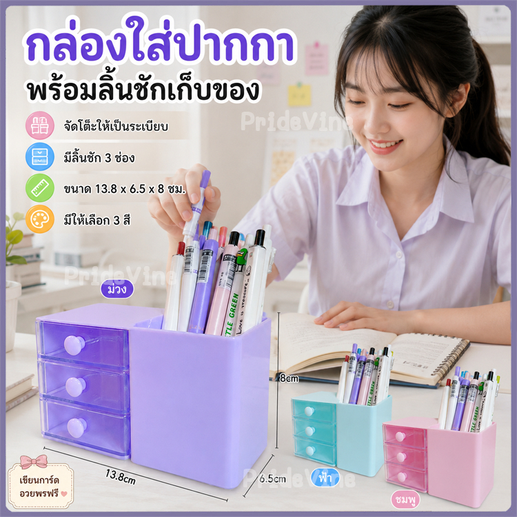 กล่องลิ้นชักเก็บของ แบบสองชั้น ขนาดเล็ก ลายการ์ตูน น่ารัก