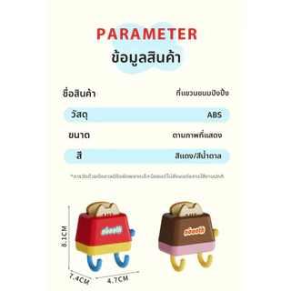✨ตะขอน่ารักคลายเครียด ตกแต่งผนัง ไม่ต้องเจาะไร้ร่องรอย แข็งแรงติดผนัง เช่าบ้านหอพักห้องครัวตกแต่งบ้าน