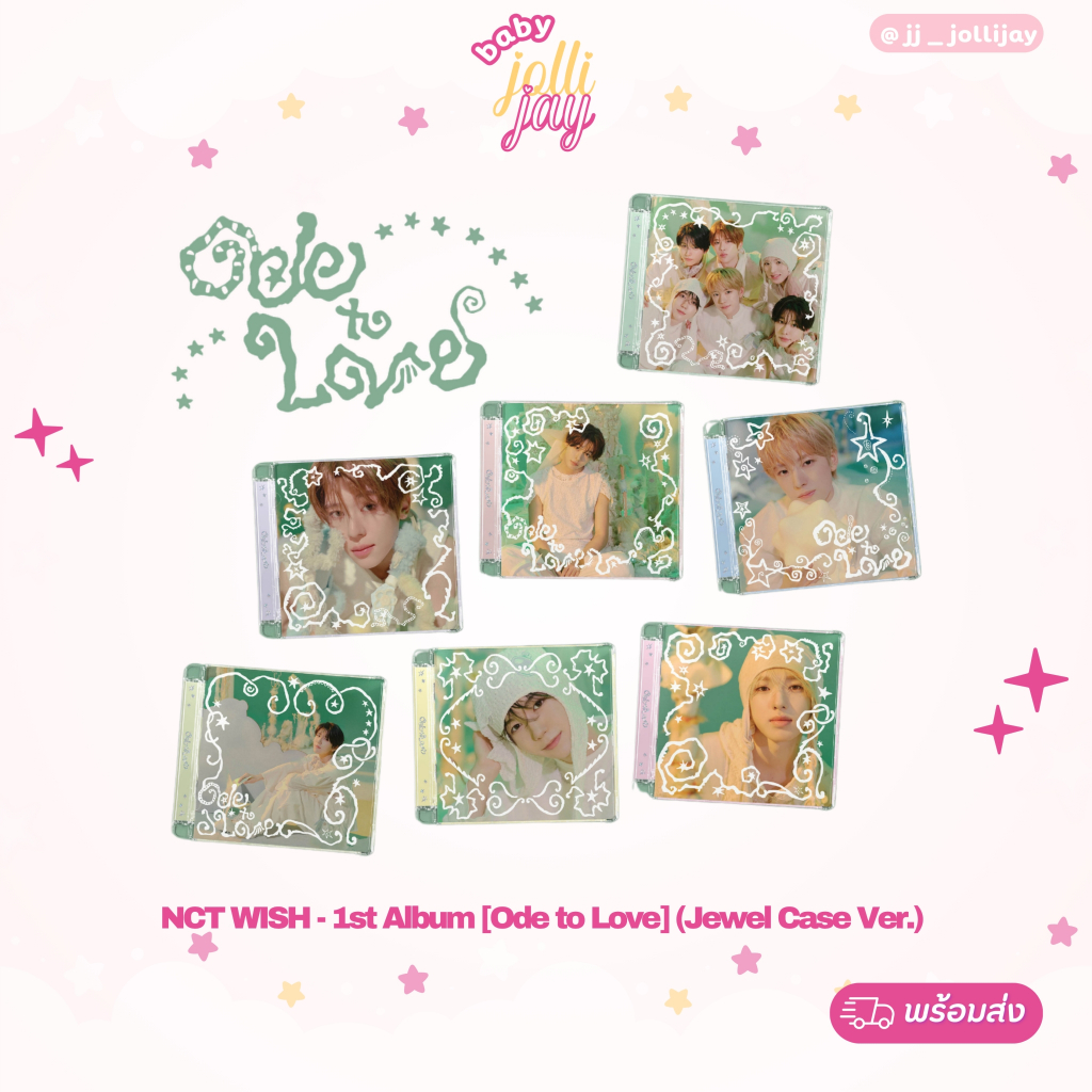 (พร้อมส่ง) [เลือกปกได้] NCT WISH - 1st Album [Ode to Love] (Jewel Case Ver.)