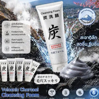 Cleansing Foam Hakoneโฟมล้างหน้าถ่านภูเขาไฟฟูจิตัวดังจากญี่ปุ่น