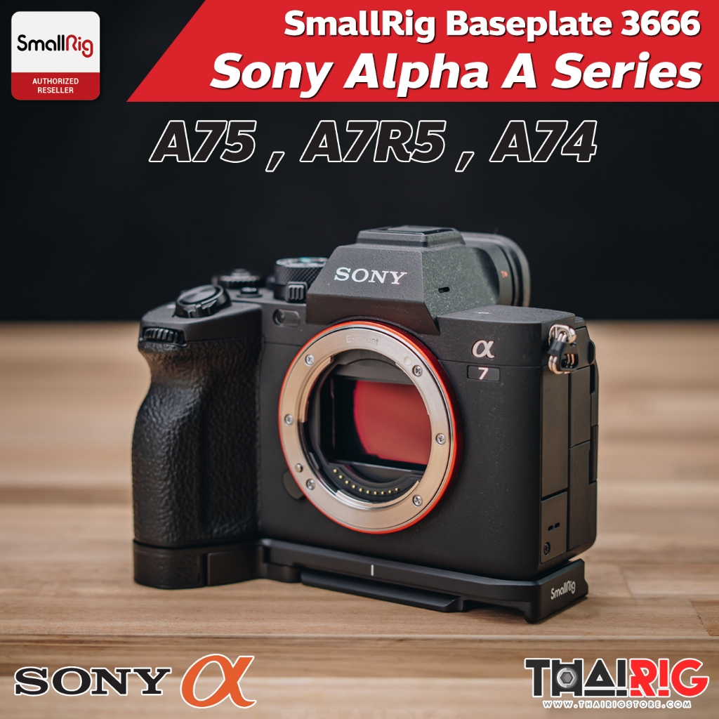 📌ส่งจากไทย📦 SmallRig Plate Sony A7V A7IV A7RV 3666 เพลท Arca Swiss Sony A75 A74 A7R4 3666B