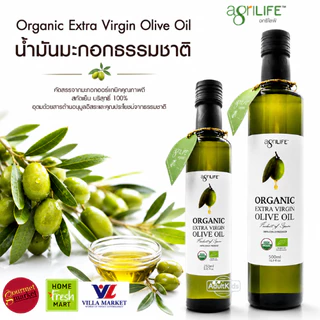 น้ำมันมะกอก Agrilife ออร์แกนิคสกัดเย็น 250-500มล Organic Extra Virgin Olive Oil - Agrilife 250-500 ml