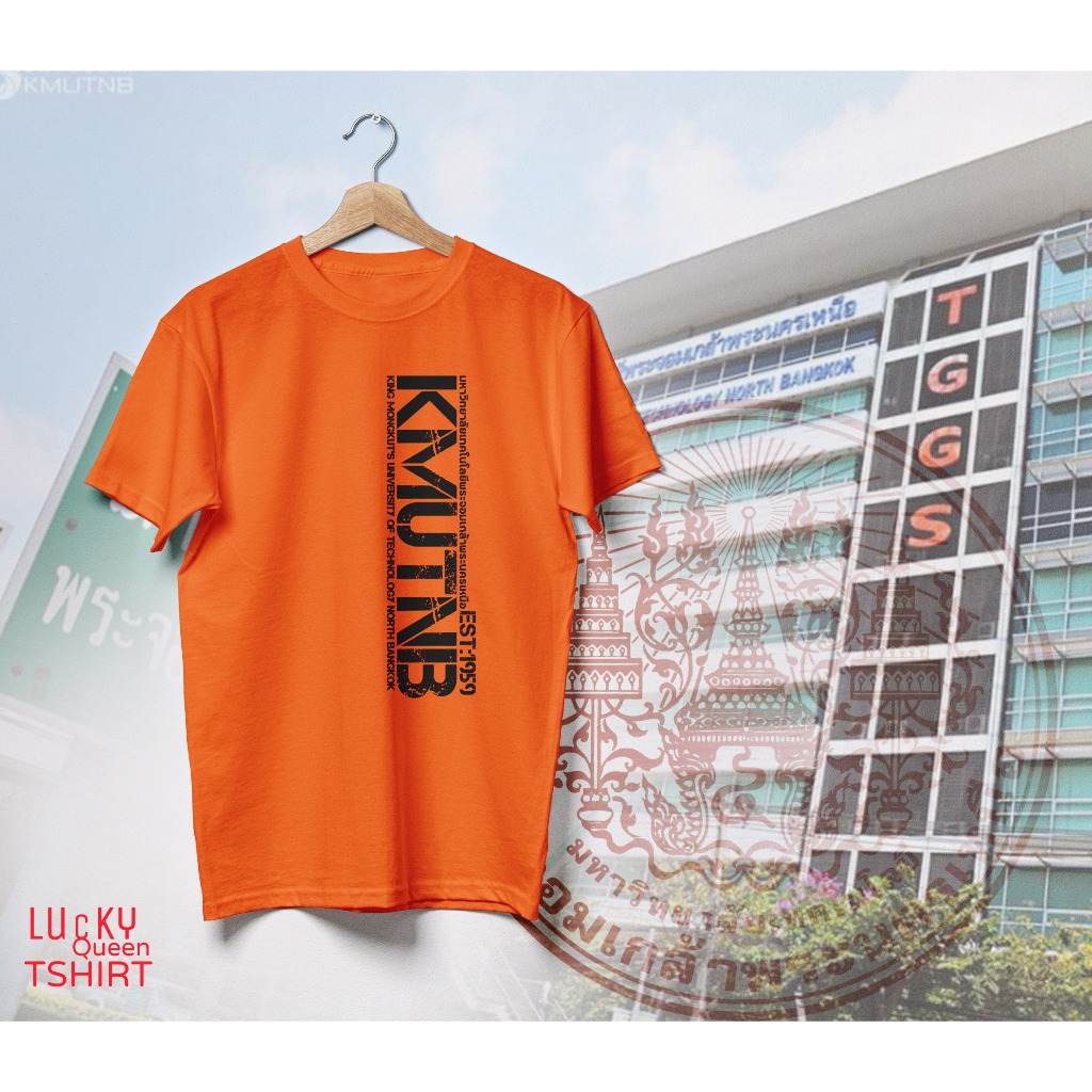 เสื้อยืด KMUTNB ชุด 2 มหาวิทยาลัยเทคโนโลยีพระจอมเกล้าพระนครเหนือ มี 3 สี สีขาว สีส้ม สีดำ ใส่สวยๆเท่