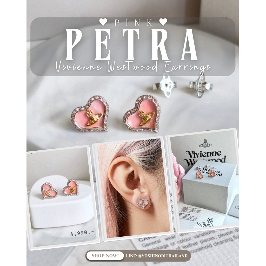 (มีโค้ดลด20% สูงสุด 2,000.-) พร้อมส่ง 💓 ต่างหู Vivienne Westwood รุ่น Petra earrings หัวใจสีชมพู 🇹🇭