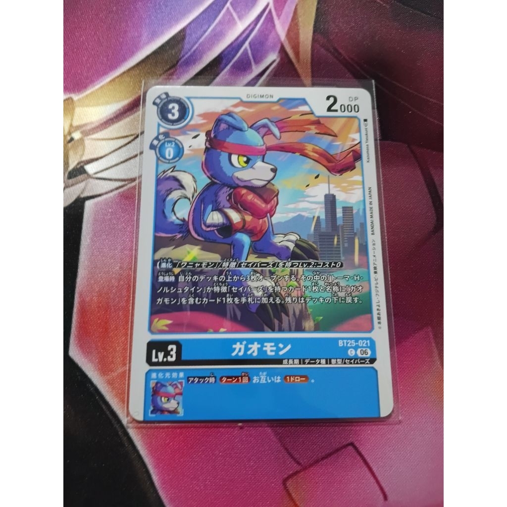 Digimon TCG BT25-021 Dual Revolution Gaomon digimon card game