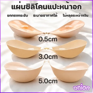 บราดูม5เซน ตะขอ บราดูมๆ พร้อมแถมสายใส 1 เส้น บราเกาะอก บรากาวซิลิโคน บราชั้นใน บราปีกนก บราตะขอ