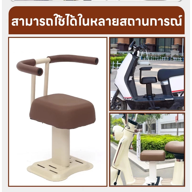 เบาะที่นั่งเด็ก ปรับความสูงได้ แถมเข็มขัดรัดฟรี เหมาะสำหรับรถยนต์ไฟฟ้าทุกยี่ห้อ เหมาะสม 6 เดือน-6 ปี