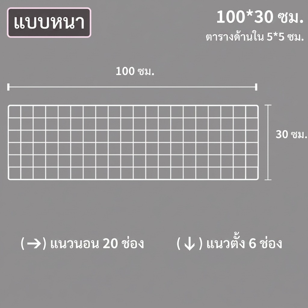 แผ่นตะแกรงลวดเหล็กสีขาวเส้นหนา | ชั้นวางของตะแกรงเหล็ก / ชั้นแสดงผลสินค้า | มุ้งลวดป้องกันสัตว์เลี้ยงหลบหนีที่ตัดขนาดได้ รูปที่ 8