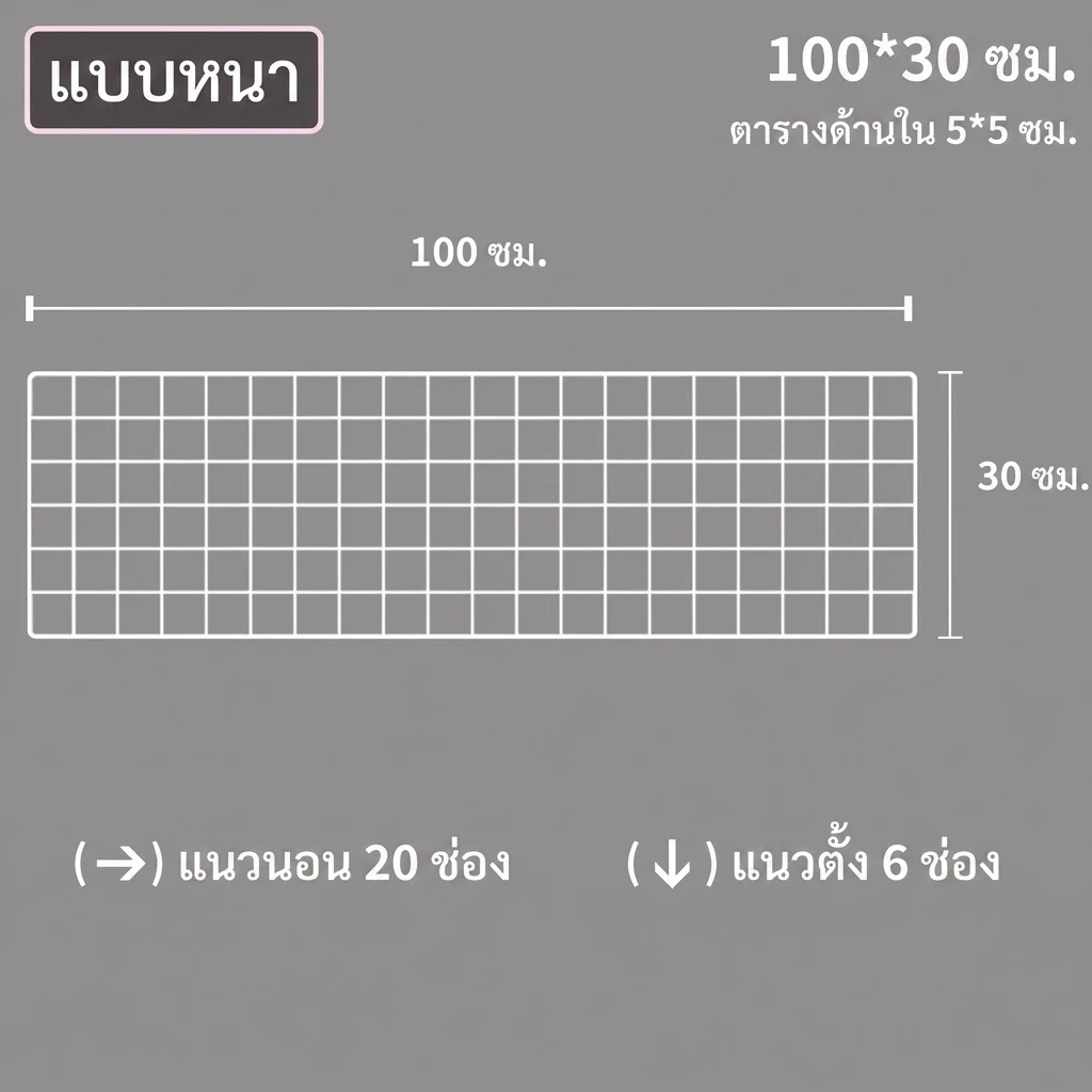 แผ่นตะแกรงลวดเหล็กสีขาวเส้นหนา | ชั้นวางของตะแกรงเหล็ก / ชั้นแสดงผลสินค้า | มุ้งลวดป้องกันสัตว์เลี้ยงหลบหนีที่ตัดขนาดได้ thumbnail 10