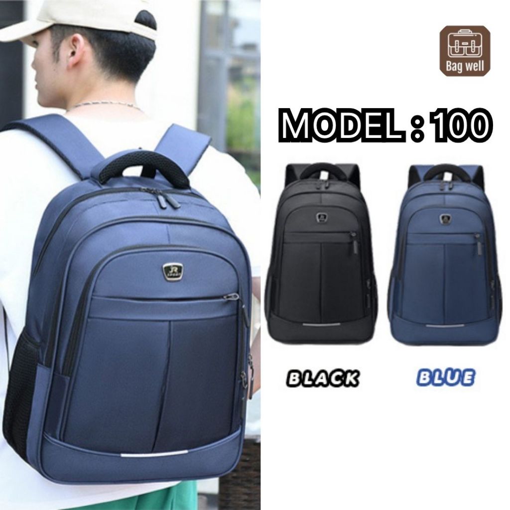 กระเป๋าเป้เดินทาง เป้สะพายหลัง ใส่โน๊ตบุค ผ้า Oxford รับน้ำหนักได้ 16 Kg สายปรับความยาวได้ รุ่น 100
