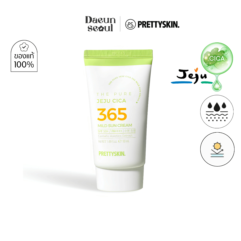 [EXP2027/04] กันแดดมอยซ์ใบบัวบกจากเกาะเจจู PRETTYSKIN The Pure Jeju Cica 365 Mild Sun Cream 50ml
