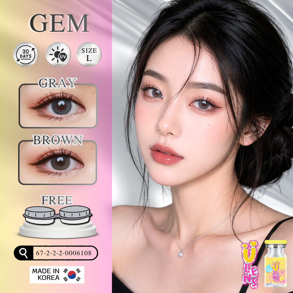 (Official) คอนแทคเลนส์รายเดือน Ulens รุ่น Gem สี Brown / Gray มีค่าสายตา แถมตลับคอนแทคเลนส์
