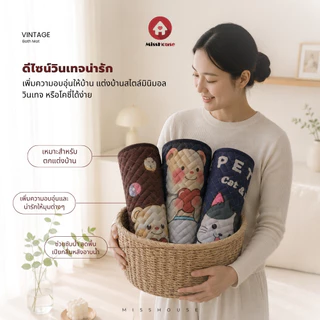 mISSHOUSE 🏡 พรมเช็ดเท้าสไตล์วินเทจ ผลิตจากผ้าฝ้ายแท้ ซับน้ำได้ดี ขนาด 50*135 cm 🏡