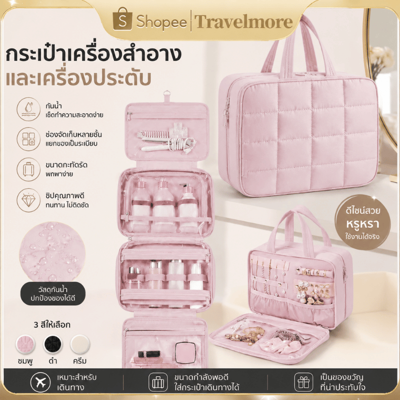 ที่เก็บของเดินทางแขวนกระเป๋าเครื่องสําอางใส XXL เครื่องประดับพาร์ทิชันแบบพกพา