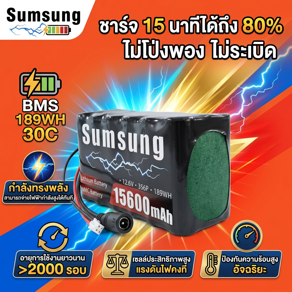 TOP1 แบตเตอรี่ลิเธียม 12V แบตเตอรี่ลิเธียมไอออน12v แพ็คแบตเตอรี่  แบตลิเธียม 12V แบตเตอรี่ 18650 แบต