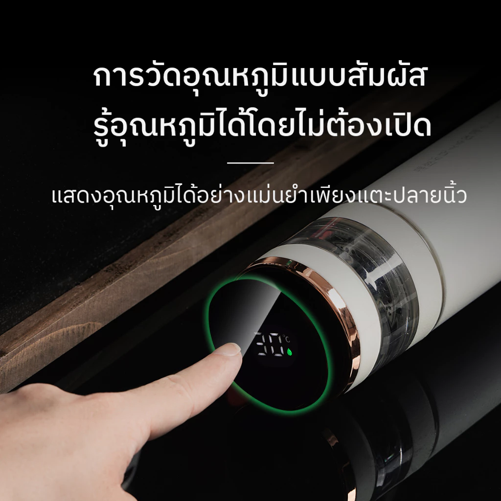 KoKuBa แก้วเก็บความเย็น กระบอกชงชา แก้วชงชา 500ml จอแสดงผล led บอกอุณภูมิ กระบอกเก็บความร้อนและเย็น thumbnail 3