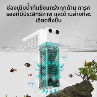 กรองอ่างปลา กรองแขวนข้างตู้ปลา กรองสิ่งสกปรกในตู้ปลา