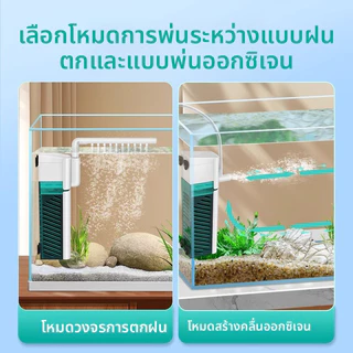 กรองอ่างปลา กรองแขวนข้างตู้ปลา กรองสิ่งสกปรกในตู้ปลา