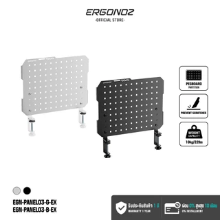 ERGONOZ PANEL03 PEGBOARD DIY ชั้นวางของติดโต๊ะ 47 cm.