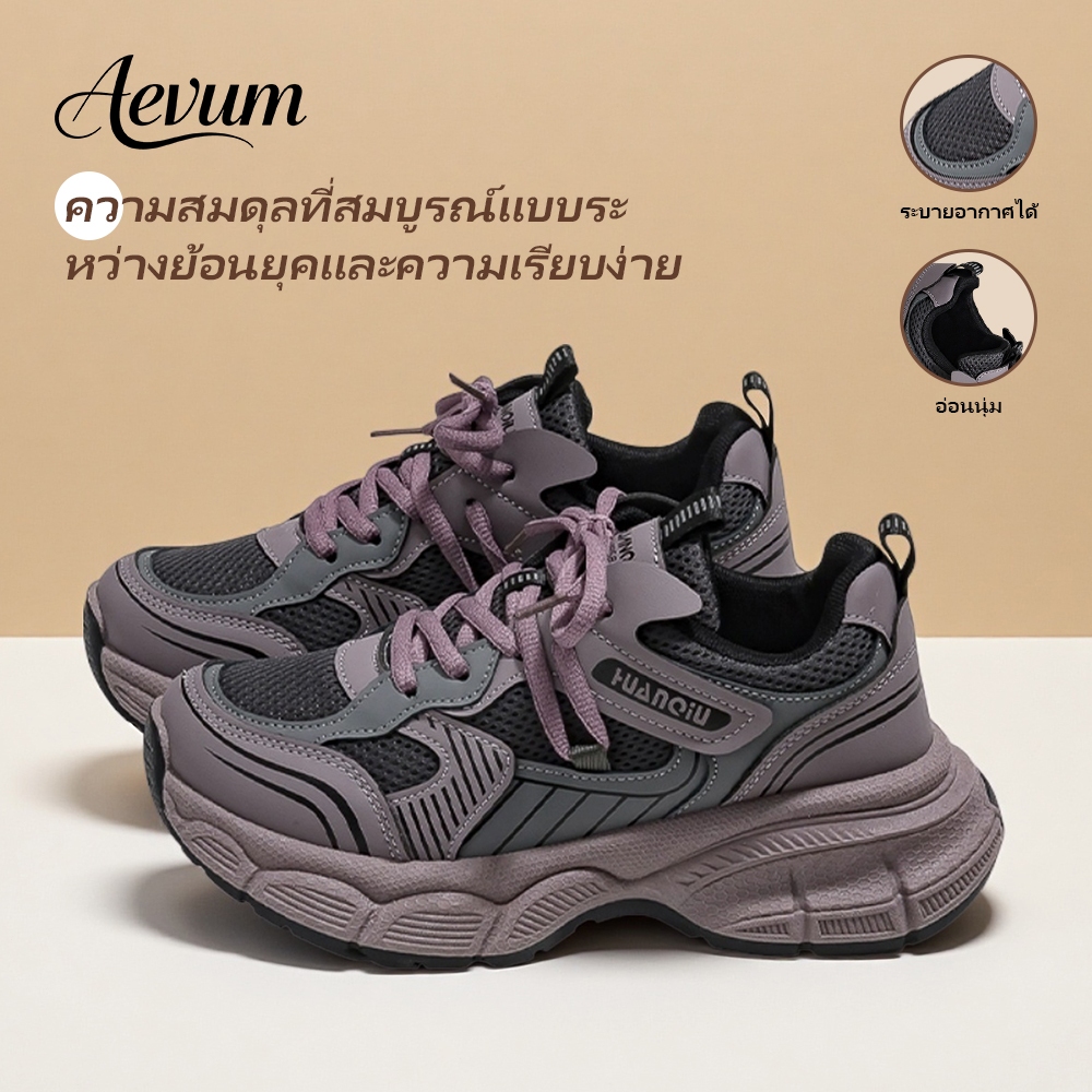 รองเท้ากีฬาสตรี สไตล์ใหม่ รองเท้าผ้าใบผู้หญิง,ระบายอากาศได้ดี,เพิ่มความสูง กีฬาลำลอง