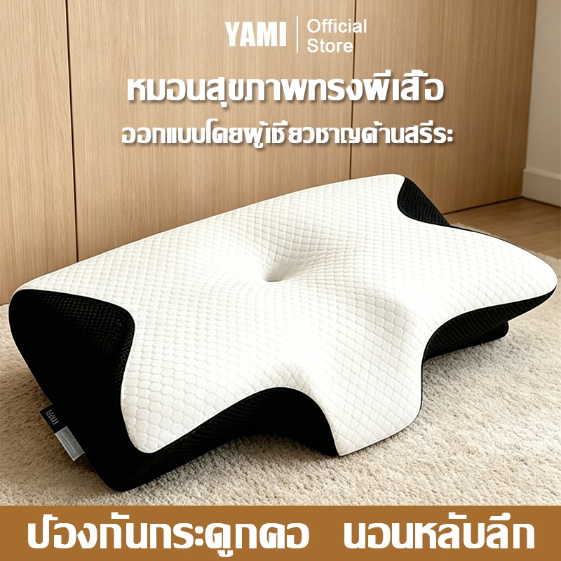 【 ปกป้องคอได้ล็ก】หมอนเพือสุขภาพ หมอนทรงจำ นอนหลับสบายทั้งคัน ขจัดอาการปวดคอและเปลี่ยนชีวิตการนอนด้วยการนอนหลับลึกขึ้น