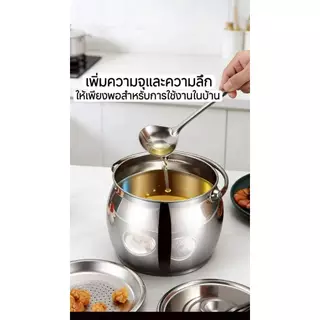 หม้อกรองน้ำมัน 2 Lแถมที่ตัก ความจุขนาดใหญ่ พร้อมตะแกรงกรอง มีฝาปิด ที่จับ คุณภาพดีNS12-2