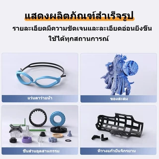 ANYCUBIC Standard Resin V2 UV เรซิ่น 3D Printer ความละเอียดสูง คุณภาพสูง