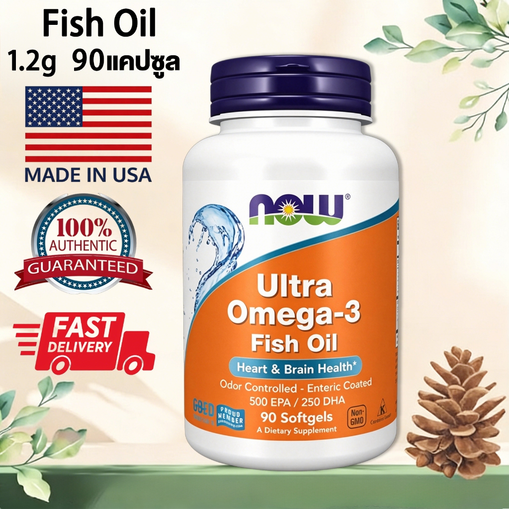 [พร้อมจัดส่ง] Fish Oil น้ำมันปลา 1.2g 90 Softgels มีกรดไขมันดี เหมาะกับผู้ที่ใส่ใจสุขภาพ
