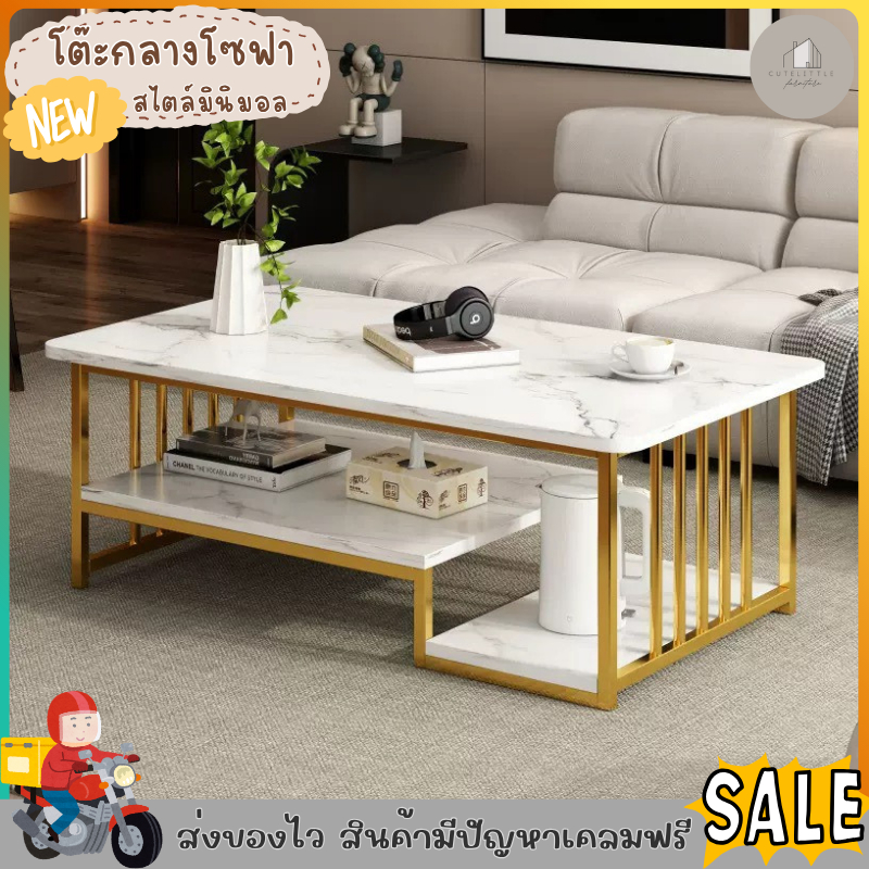 โต๊ะกลาง โต๊ะรับแขก ทานกาแฟห้องรับแขก 2 ชั้น วางของได้เยอะ แข็งแรงทนทาน พร้อมส่งจากในไทย